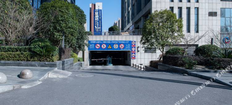 书香璀璨酒店(贵阳观山湖会展城金融城店)图片