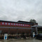 乐昌市禾田居田园观光民宿