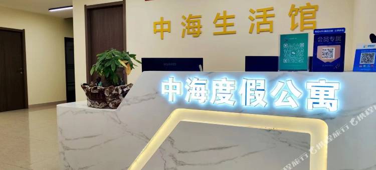 中海度假公寓(汕头南站黄金海岸水上乐园店)图片