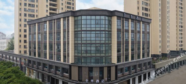 全季酒店(淮安黄河东路店)图片