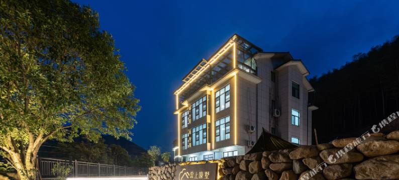 云上陈墅民宿(安吉云上草原游客中心店)图片