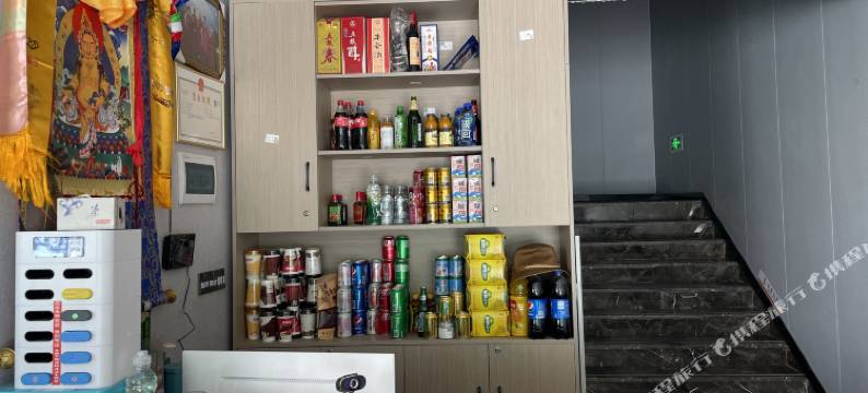 若尔盖鸿运酒店图片