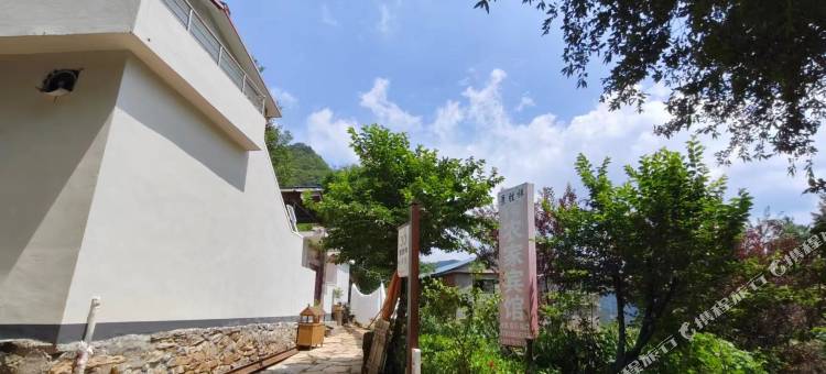 栾川抱犊寨景胜祥客栈图片