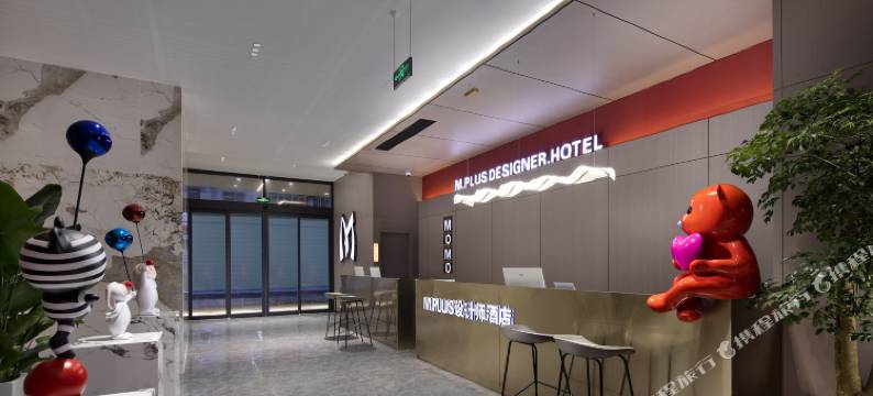 Mplus设计师酒店(都江堰景区大融城店)图片