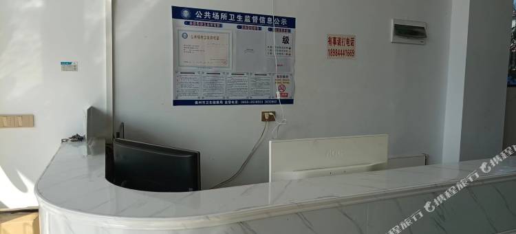 星晟民宿酒店图片
