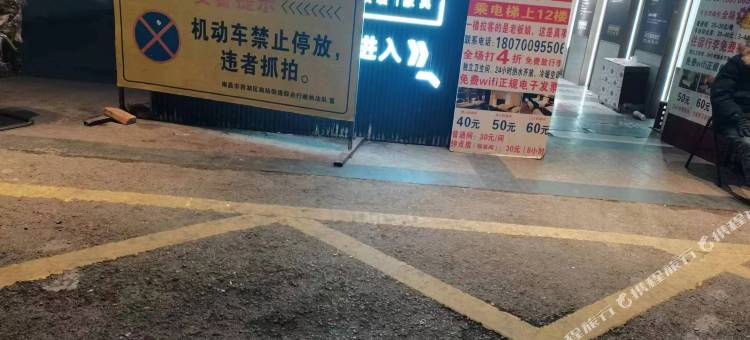 南昌伟业民宿(南昌火车站店)图片