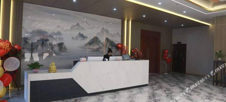 皋兰民翔酒店图片