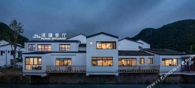 浦江浦疆民宿图片