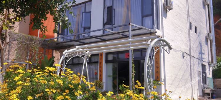 抚仙湖闲情逸致民宿图片