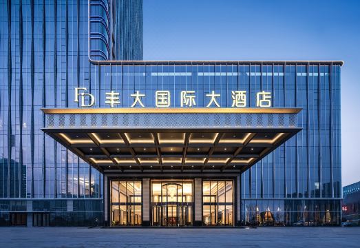 Nanjing Fengda International HotelHotel Overview