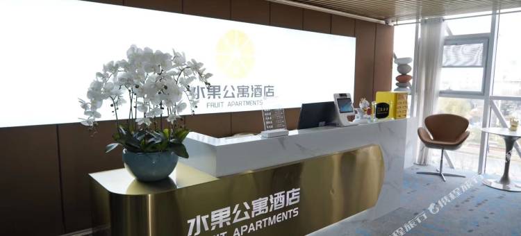 水果公寓酒店(临沂大学店)图片