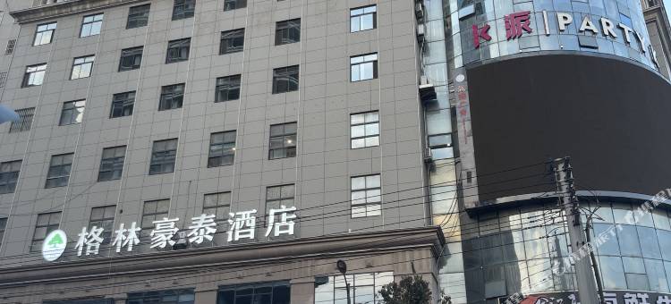 格林豪泰酒店(商洛名人街天元大厦店)图片