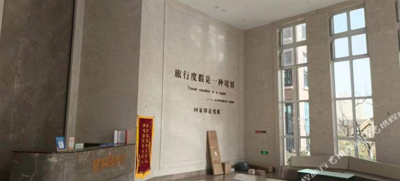 怡辰海景美宿(那香海钻石沙滩浴场店)图片