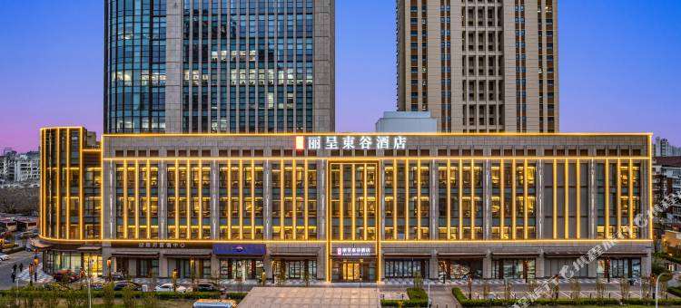 丽呈東谷酒店 (天津奥体中心王顶堤地铁站店)图片