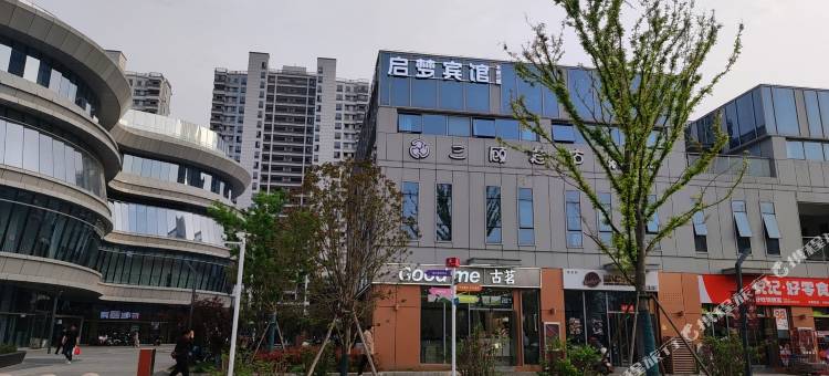 启梦优选酒店(淮北师范大学滨湖校区店)图片