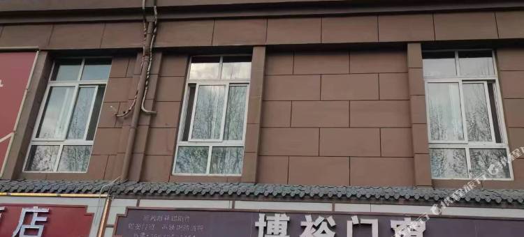 洛阳华裕民宿图片