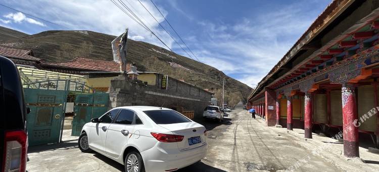 康定转经路民宿图片