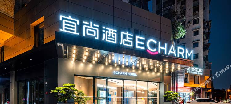 宜尚酒店(广州白云站聚龙地铁站店)图片