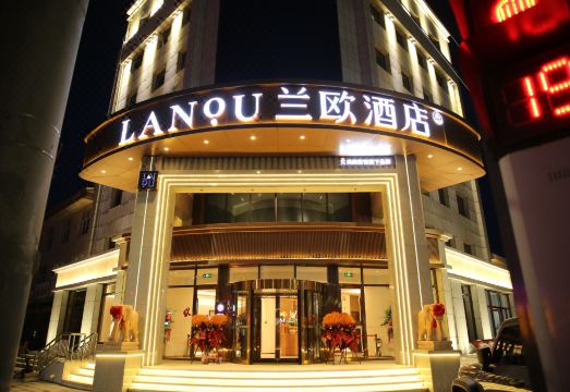 兰欧酒店（沽源建设街店）外景图