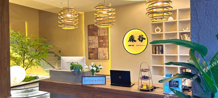 森谷.青径览山设计师民宿(上里古镇店)图片