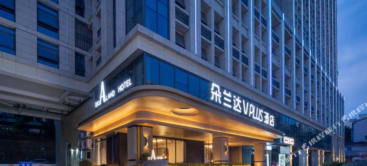 朵兰达V PLUS酒店(长沙五一广场东塘地铁站店)图片