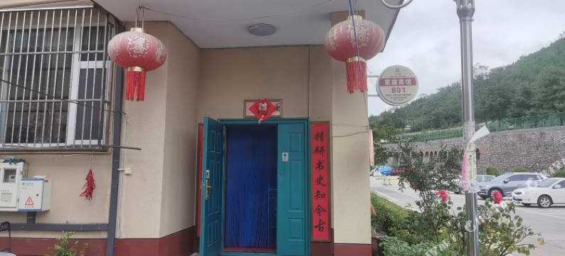 阳城皇城相府801家庭宾馆图片