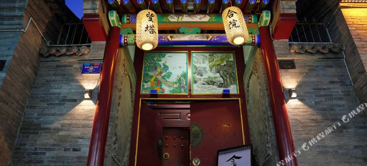望塔·古城里四合院精品民宿(大同古城墙鼓楼东街店)图片