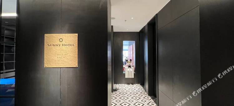 Sunny桑尼酒店图片