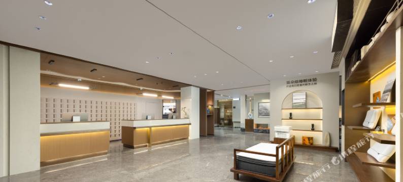 成都温江凤溪河地铁站亚朵酒店图片