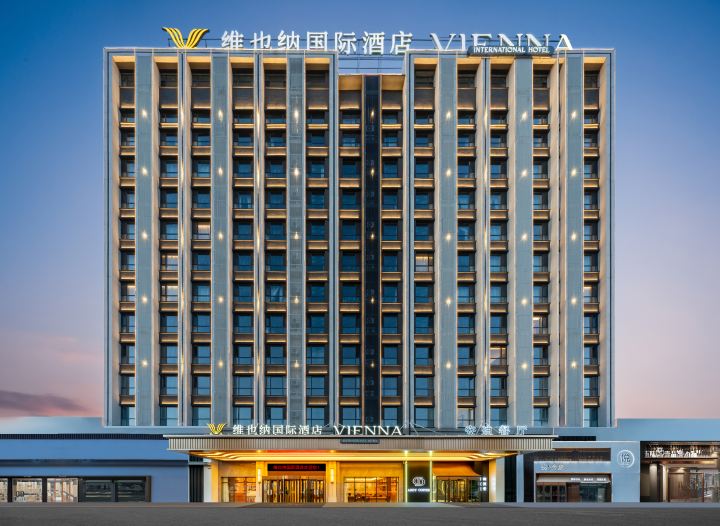 Vienna International Hotel (Tongliao Branch)Hotel Overview