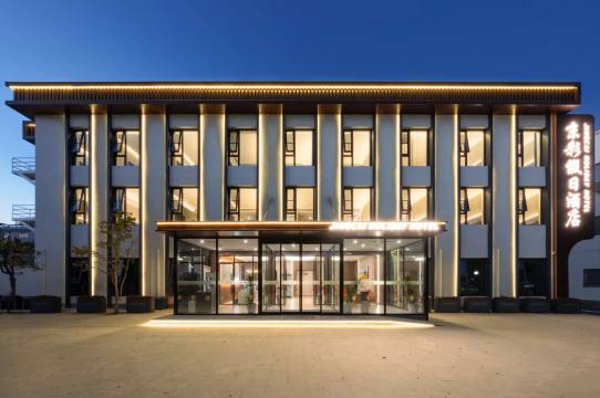 北京京彩假日酒店(传媒大学管庄地铁站店)