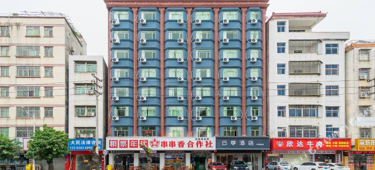 云季智能酒店(惠州华昌购物广场汇乐城店)图片