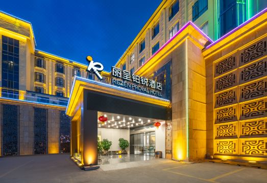 丽呈铂锐酒店（广州奥体中心鱼珠地铁站店）外景图