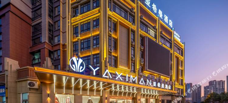 曲靖亚希曼酒店(麒麟区花柯夜市店)图片