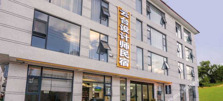 丽江云台·VILLA·空中花园雪山观景轻奢智能美宿图片