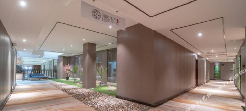 隐逸东方酒店(东葛路地铁站店)图片