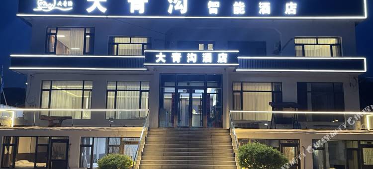 大青沟智能民宿图片