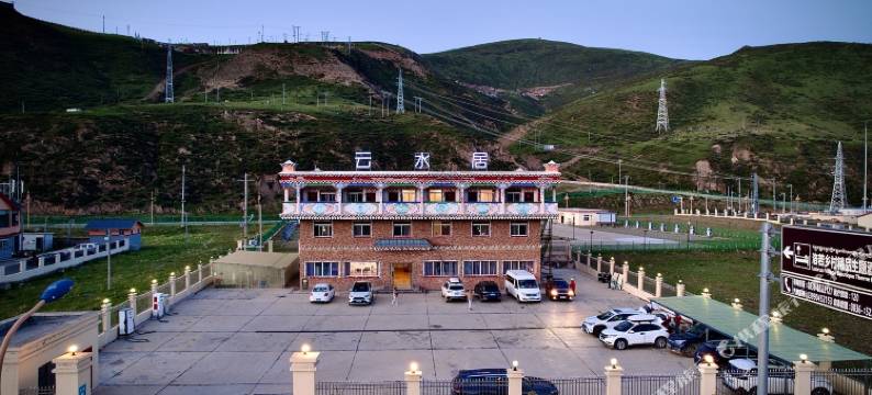色达云水居民宿图片