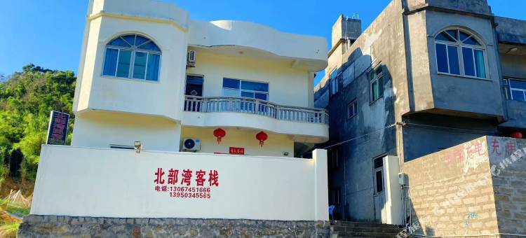 平潭北部湾民宿图片