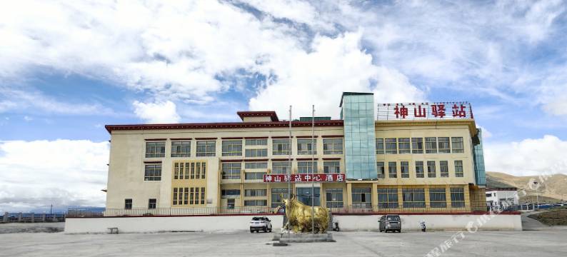 神山驿站中心酒店图片