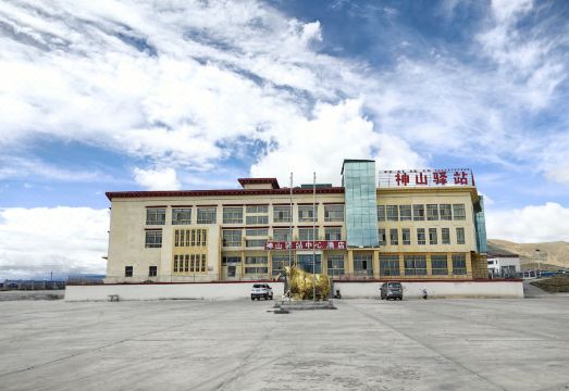 神山驿站中心酒店外景图