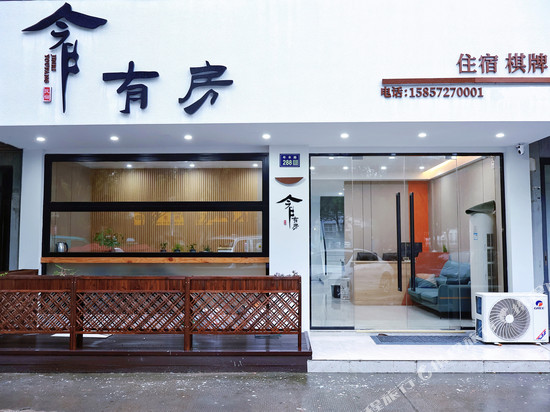 今日有房・Serene|悠然静谧・慢节奏轻奢美宿(南浔古镇南大门店)