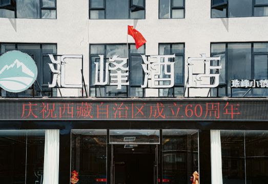 Huifeng Hotel (Zhumeng Town) Hotel Overview