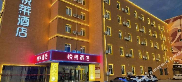 悦莱酒店(青岛黄岛金沙滩长江购物广场店)图片