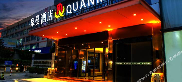 泉曼酒店(泉州新天城市广场经贸学院店)图片