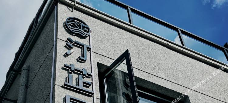 开封汀芷露台庭院民宿(清明上河园龙亭店)图片