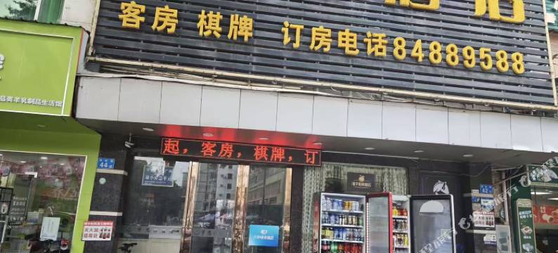 行舟电竞民宿(广州番禺市桥哈街店)图片