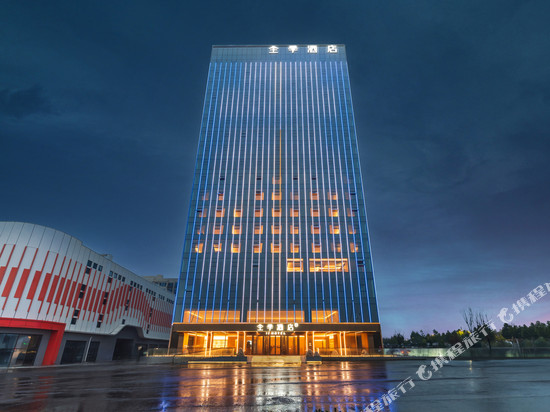 全季酒店(滨州沾化区政府店)