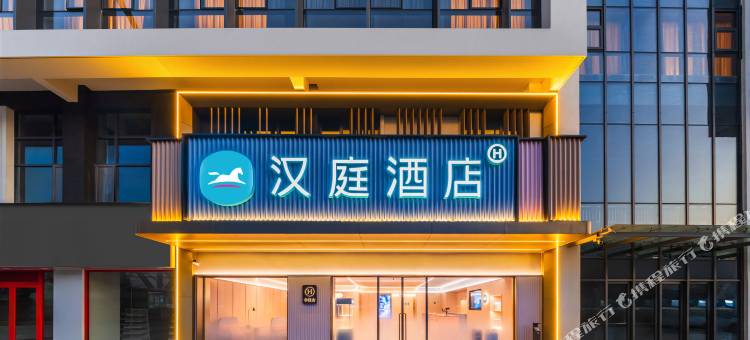 汉庭酒店(如皋磨头镇店)图片