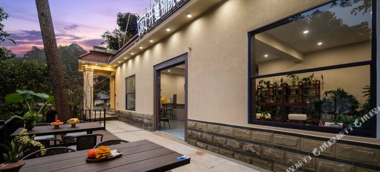 开蔓别院(重庆南山风景区店)图片